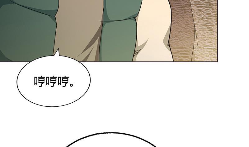 🍼地府混江龙 第68话 百口莫辩 第23页