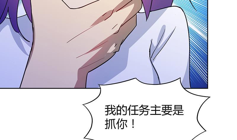 🍼地府混江龙 第68话 百口莫辩 第34页
