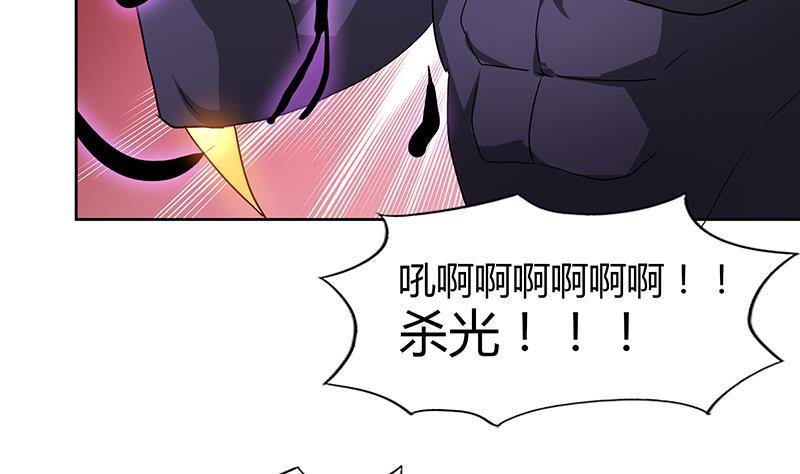 🍼地府混江龙 第70话 立地成佛 第10页