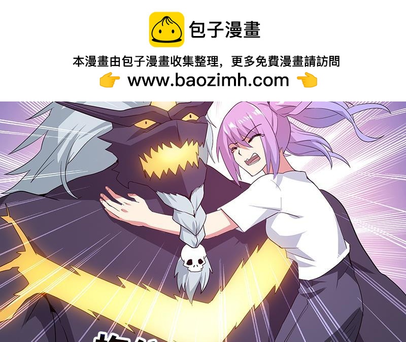 🍼地府混江龙 第70话 立地成佛 第14页