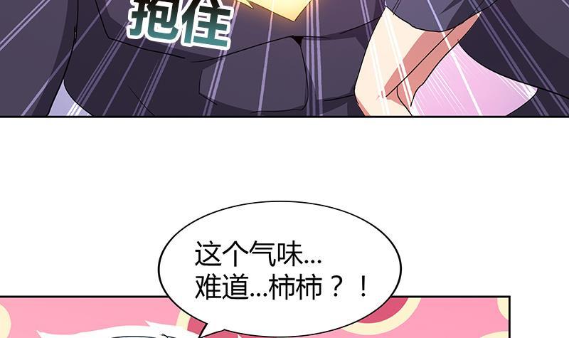 🍼地府混江龙 第70话 立地成佛 第15页