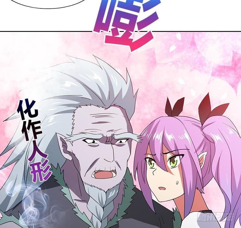🍼地府混江龙 第70话 立地成佛 第20页
