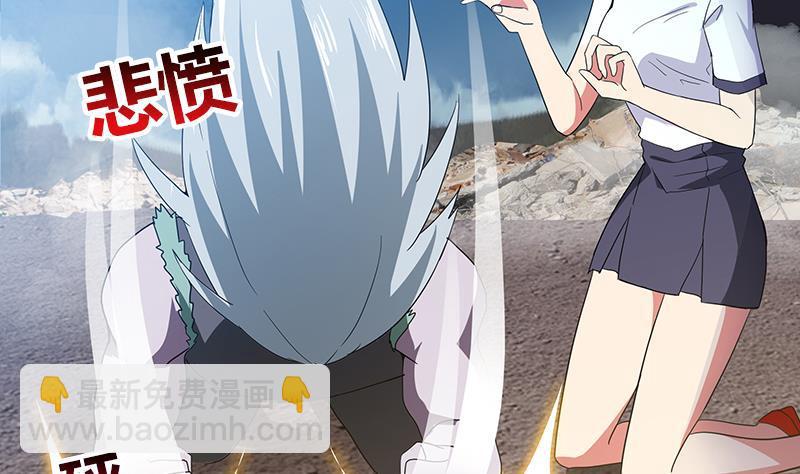 🍼地府混江龙 第70话 立地成佛 第28页