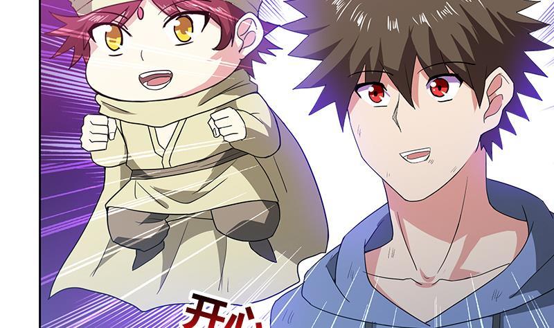 🍼地府混江龙 第70话 立地成佛 第37页