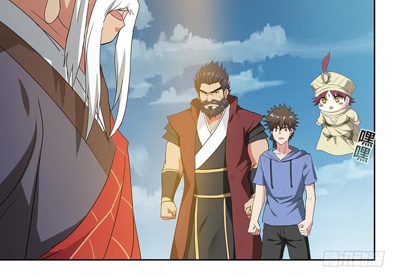 🍼地府混江龙 第70话 立地成佛 第42页