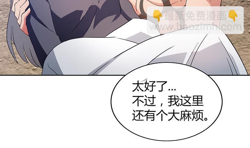 🍼地府混江龙 第70话 立地成佛 第5页