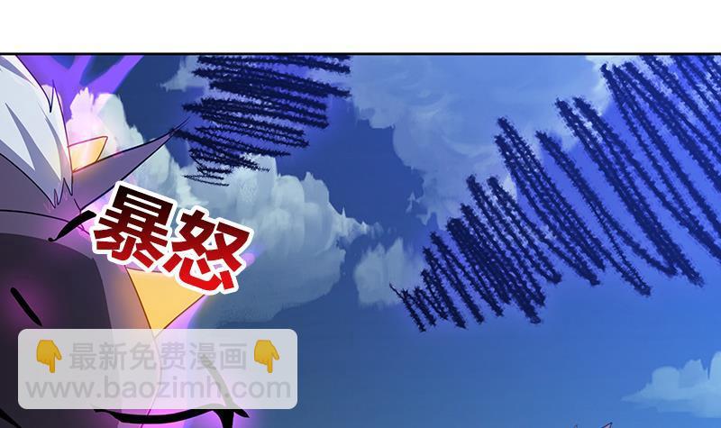 🍼地府混江龙 第70话 立地成佛 第6页