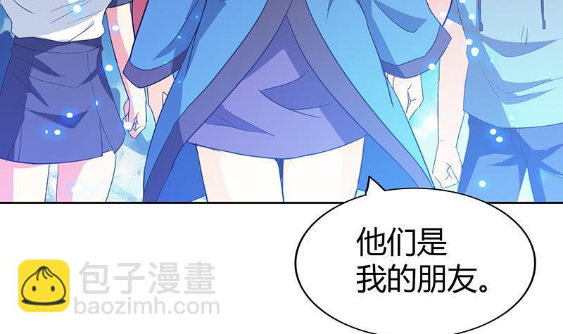 🍼地府混江龙 第72话 她的真实身份 第33页