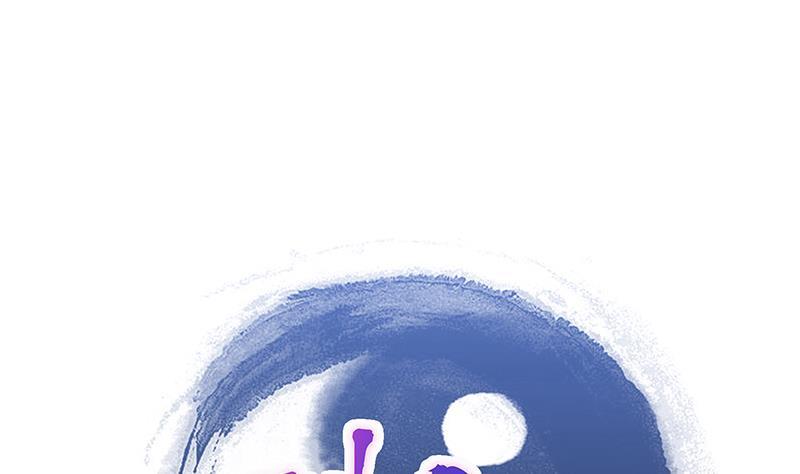 🍼地府混江龙 第74话 天庭之罚 第1页