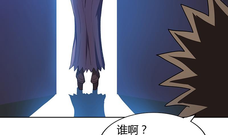 🍼地府混江龙 第74话 天庭之罚 第17页
