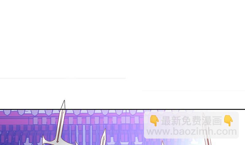 🍼地府混江龙 第74话 天庭之罚 第30页