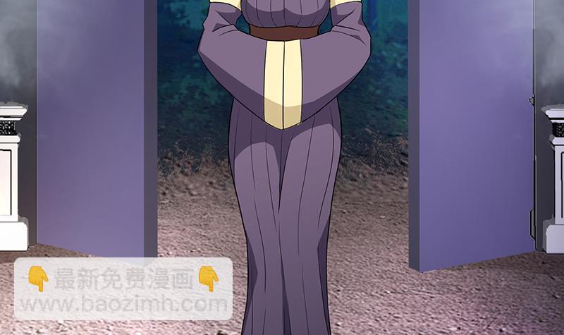 🍼地府混江龙 第74话 天庭之罚 第33页