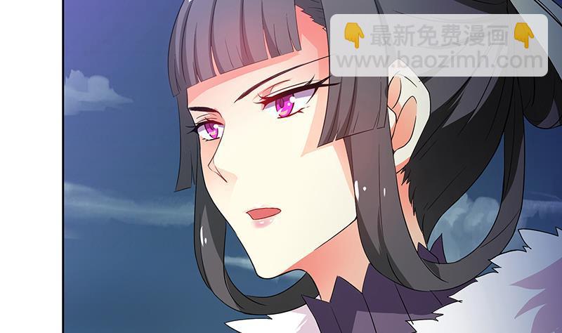 🍼地府混江龙 第74话 天庭之罚 第41页