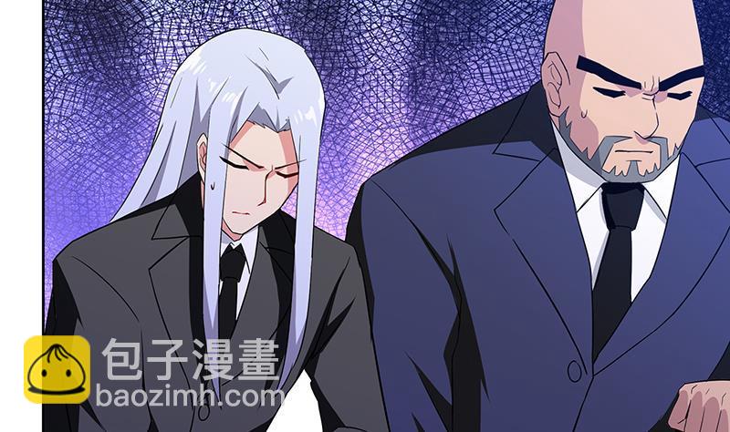 🍼地府混江龙 第74话 天庭之罚 第44页
