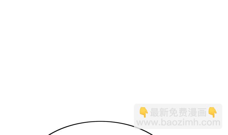 🍼地府混江龙 第74话 天庭之罚 第46页