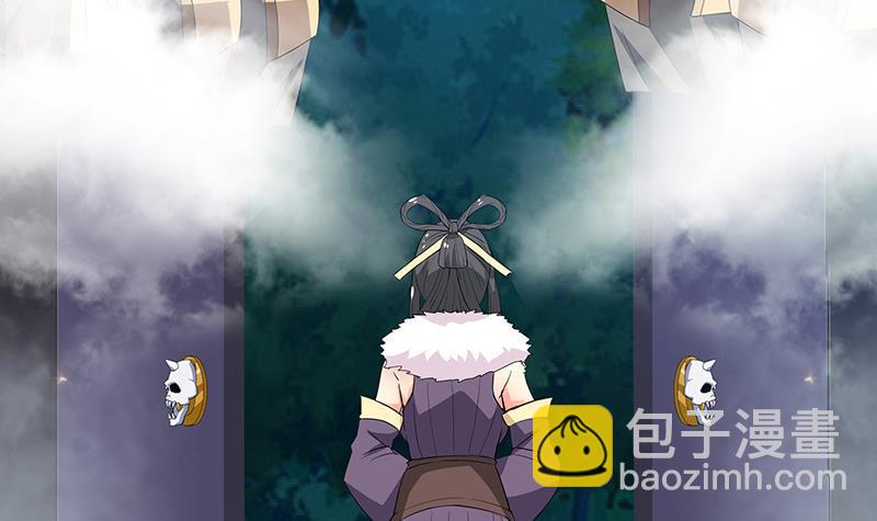 🍼地府混江龙 第76话 赏赐仙丹 第18页