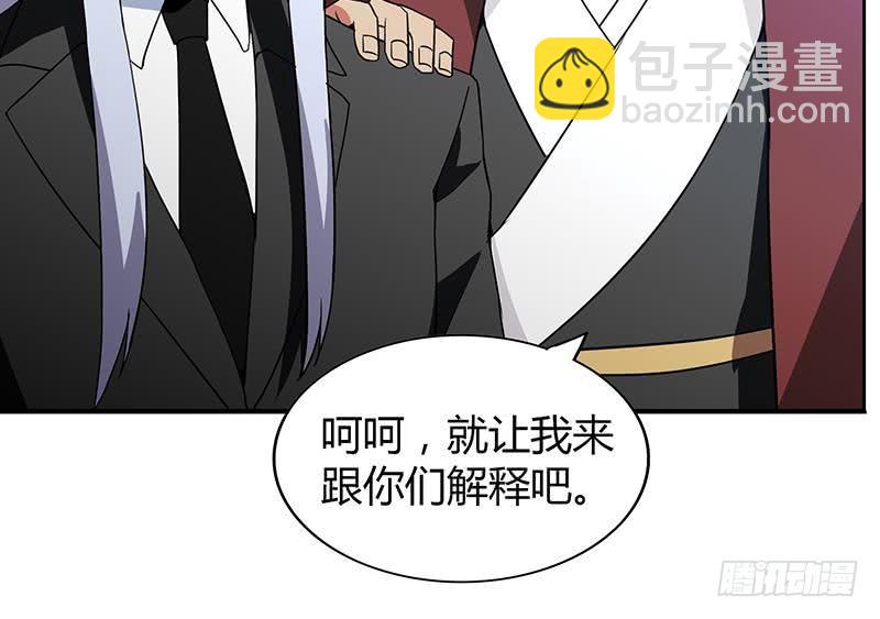 🍼地府混江龙 第76话 赏赐仙丹 第45页