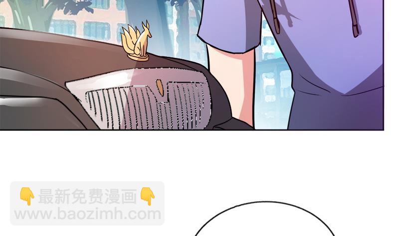 🍼地府混江龙 第78话 前仆后继的桃花运 第10页