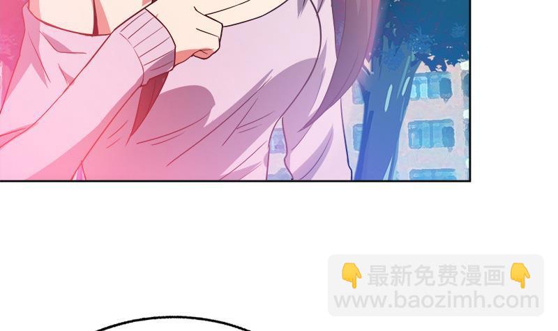 🍼地府混江龙 第78话 前仆后继的桃花运 第27页
