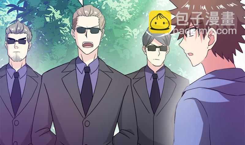 🍼地府混江龙 第78话 前仆后继的桃花运 第4页