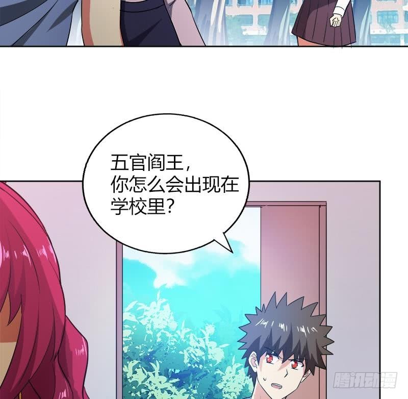 🍼地府混江龙 第78话 前仆后继的桃花运 第41页