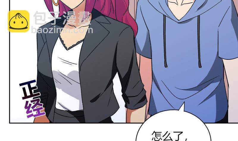 🍼地府混江龙 第78话 前仆后继的桃花运 第47页