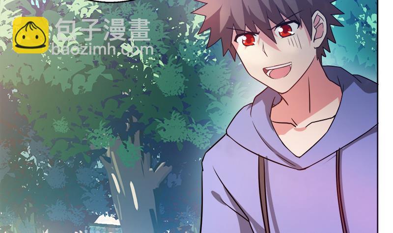 🍼地府混江龙 第78话 前仆后继的桃花运 第9页