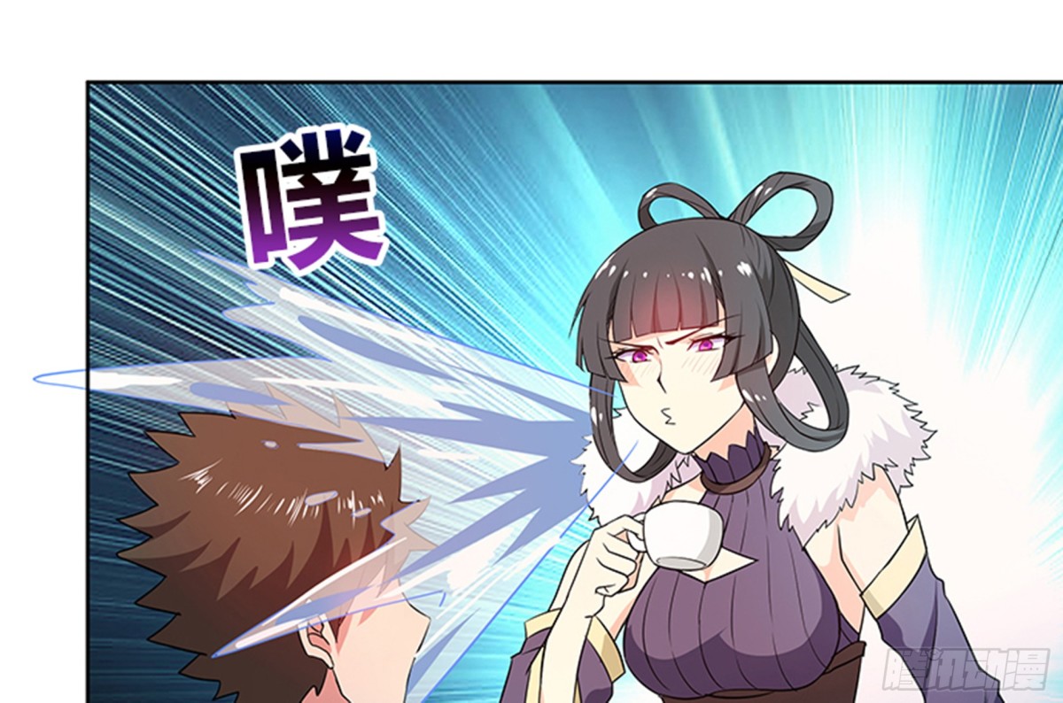 🍼地府混江龙 第80话 我要当驸马！ 第10页