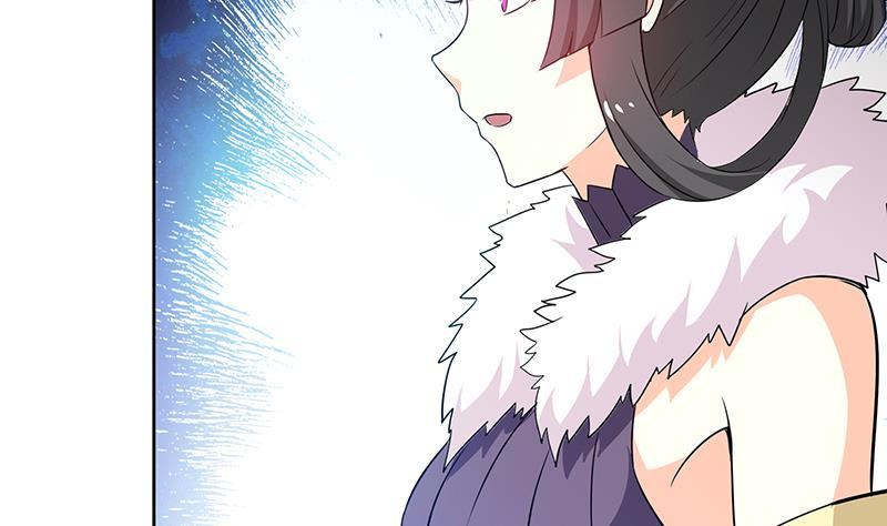 🍼地府混江龙 第80话 我要当驸马！ 第25页