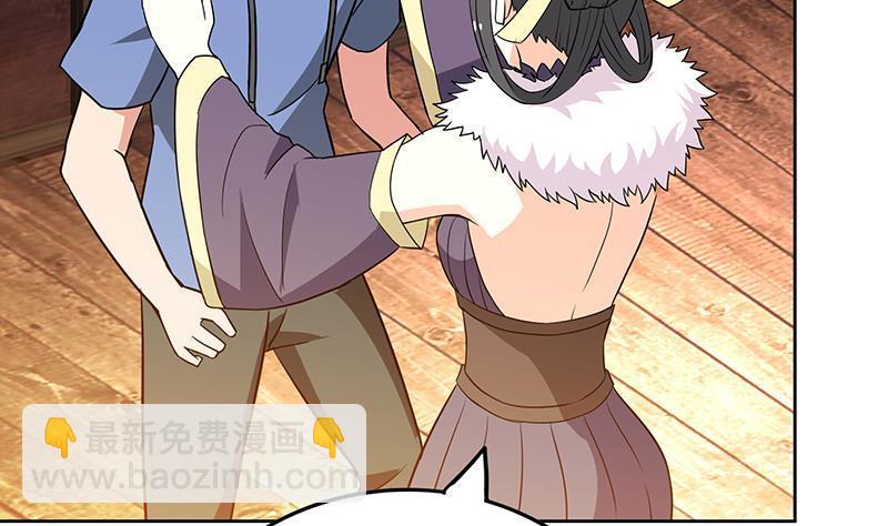 🍼地府混江龙 第80话 我要当驸马！ 第28页