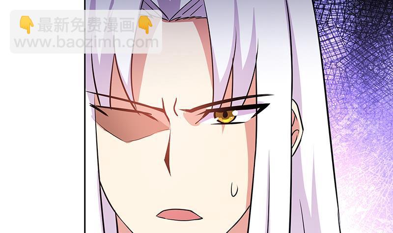 🍼地府混江龙 第80话 我要当驸马！ 第41页