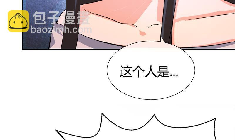 🍼地府混江龙 第9话 高冷校花 第47页