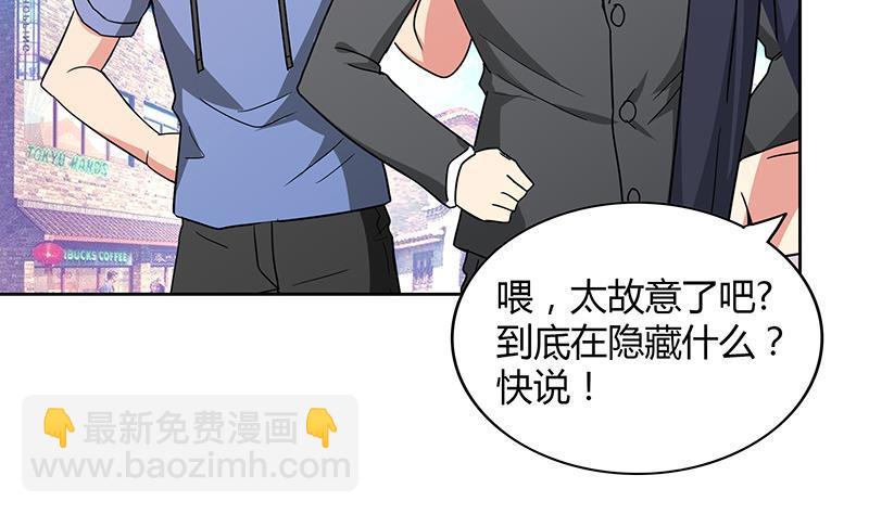 🍼地府混江龙 第82话 出发!黄泉国! 第10页