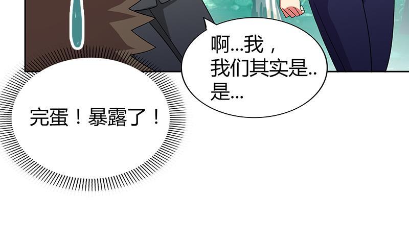 🍼地府混江龙 第82话 出发!黄泉国! 第13页