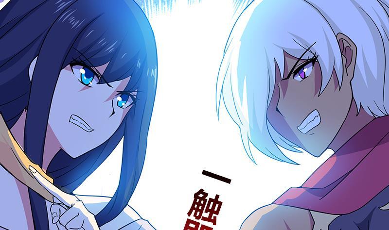 🍼地府混江龙 第82话 出发!黄泉国! 第30页