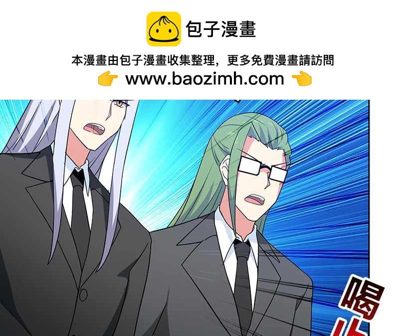 🍼地府混江龙 第82话 出发!黄泉国! 第33页
