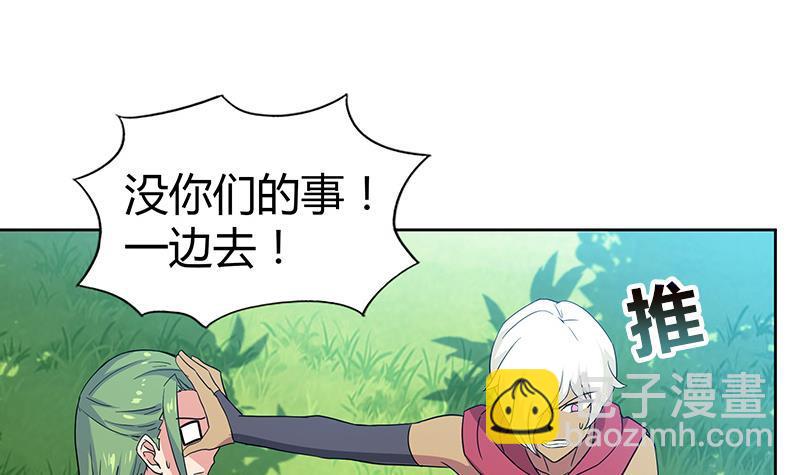 🍼地府混江龙 第82话 出发!黄泉国! 第35页