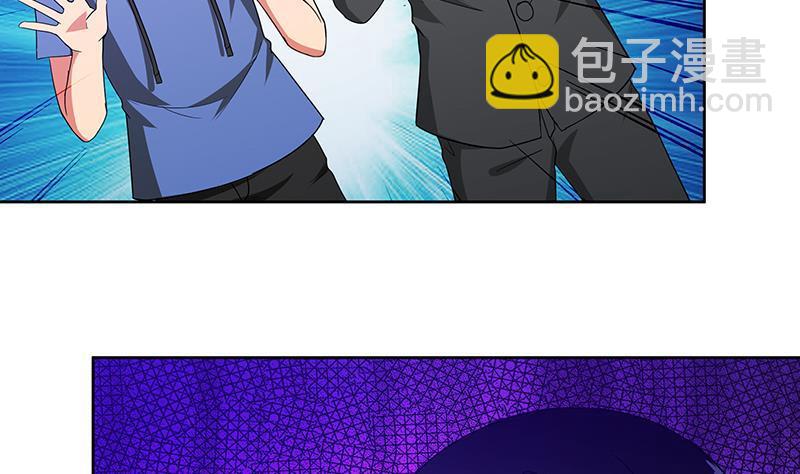 🍼地府混江龙 第82话 出发!黄泉国! 第5页