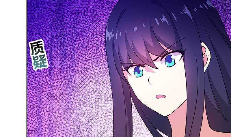 🍼地府混江龙 第82话 出发!黄泉国! 第6页