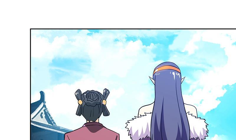 🍼地府混江龙 第84话 我有内部人员！ 第11页