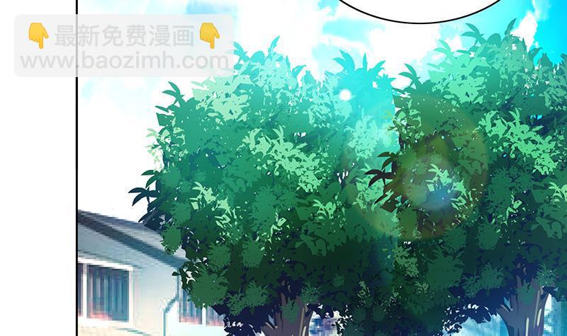 🍼地府混江龙 第86话 小雪的青梅竹马？! 第12页