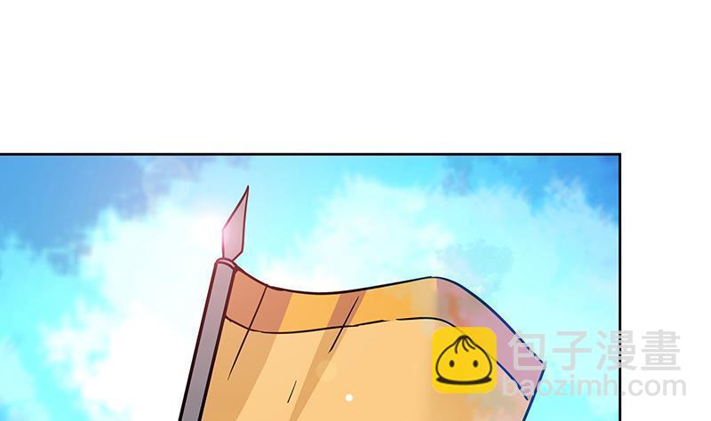 🍼地府混江龙 第86话 小雪的青梅竹马？! 第35页