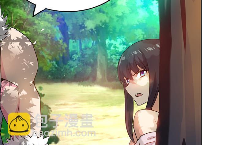🍼地府混江龙 第86话 小雪的青梅竹马？! 第4页