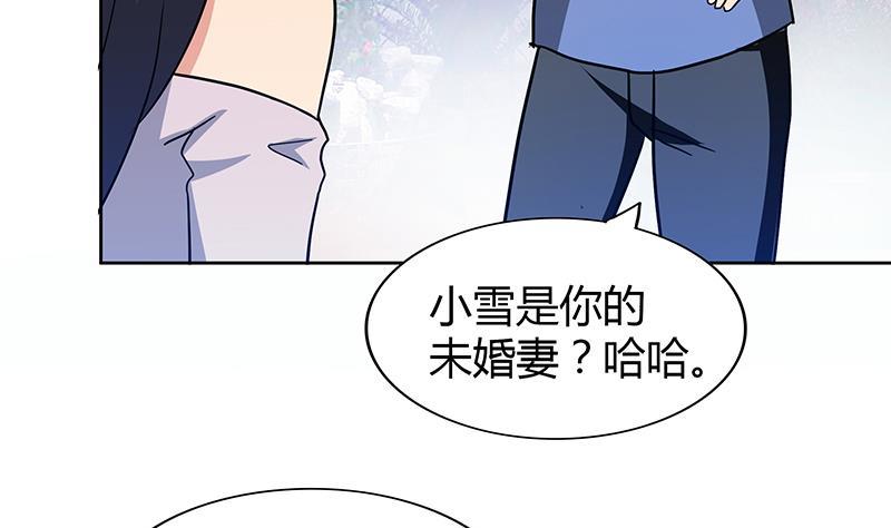 🍼地府混江龙 第88话 情感侦探张木吉 第16页