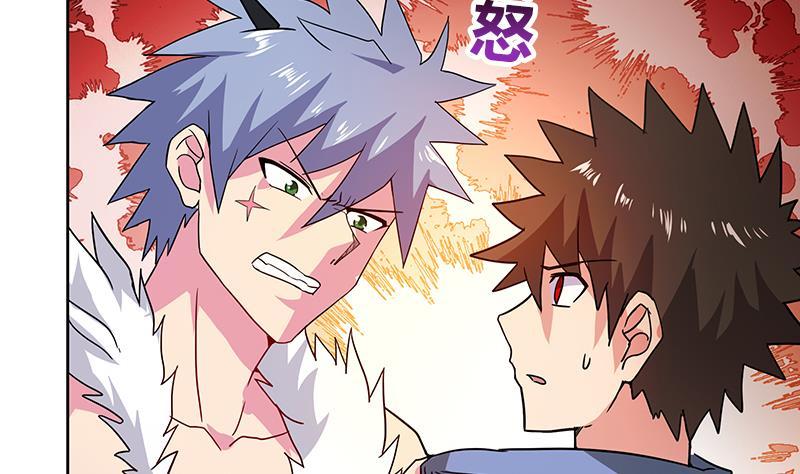🍼地府混江龙 第88话 情感侦探张木吉 第28页