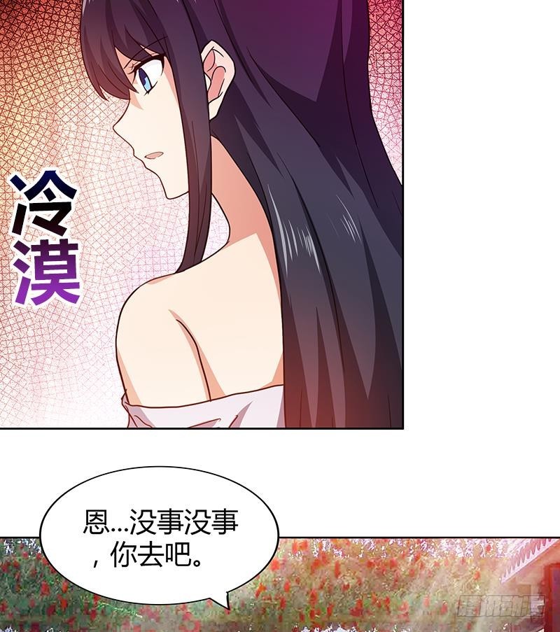 🍼地府混江龙 第88话 情感侦探张木吉 第38页