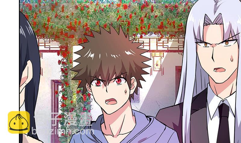 🍼地府混江龙 第88话 情感侦探张木吉 第4页