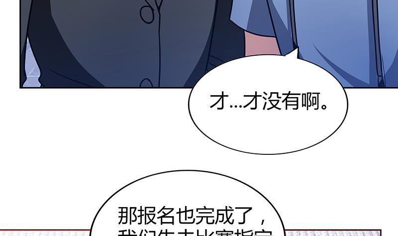 🍼地府混江龙 第88话 情感侦探张木吉 第44页