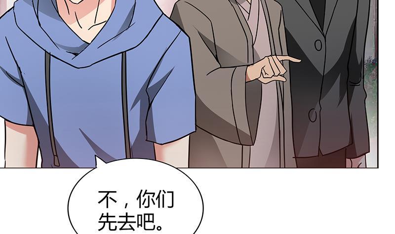 🍼地府混江龙 第88话 情感侦探张木吉 第46页