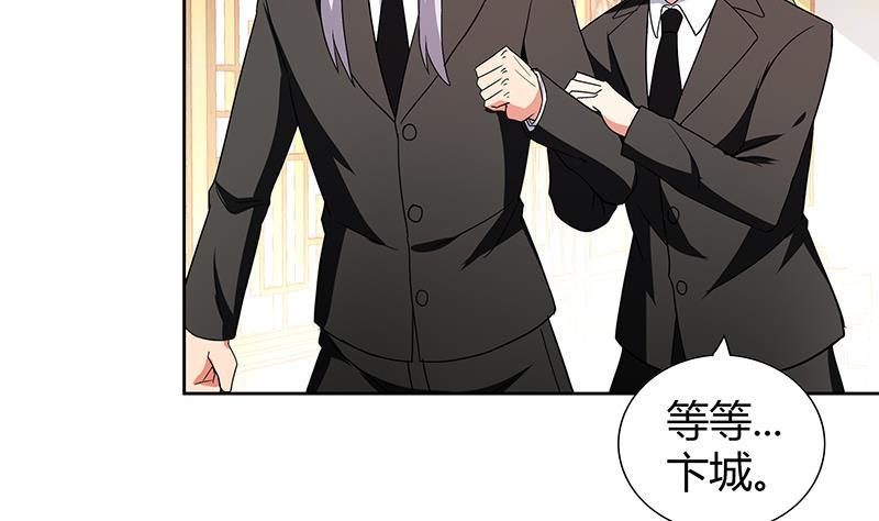 🍼地府混江龙 第90话 比赛开始！ 第17页